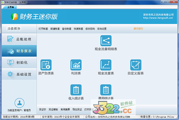 202210310641428390750002