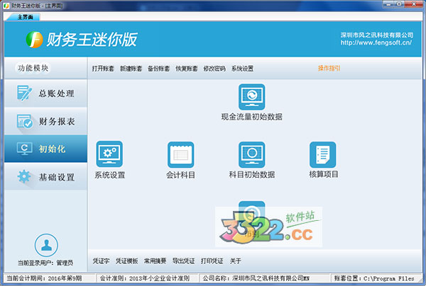 202210310641431538400003