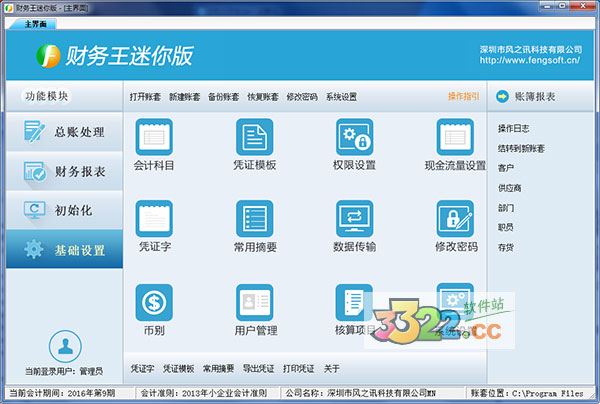 202210310641435535730004