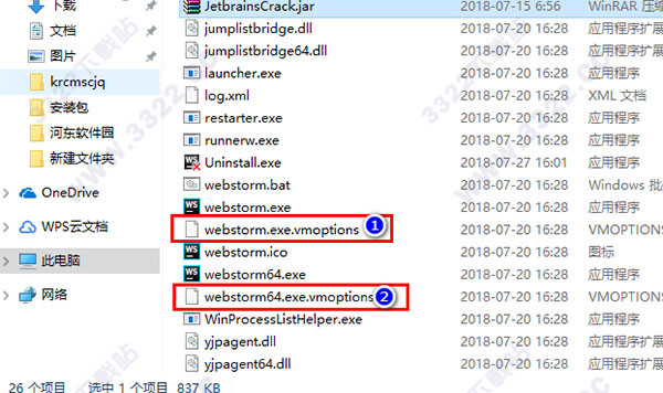 webstorm 2018.2