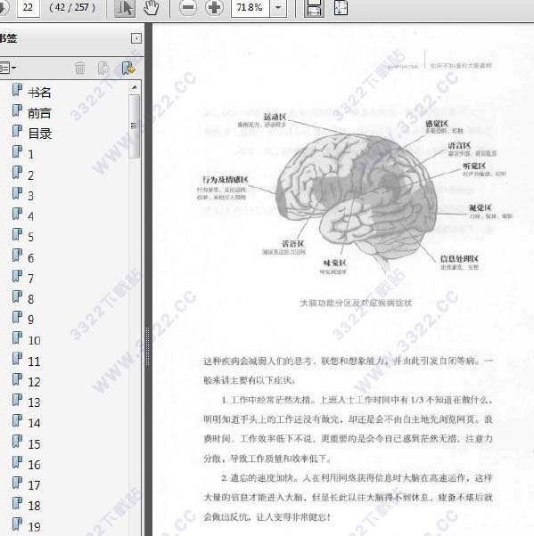 202210310642042231070001