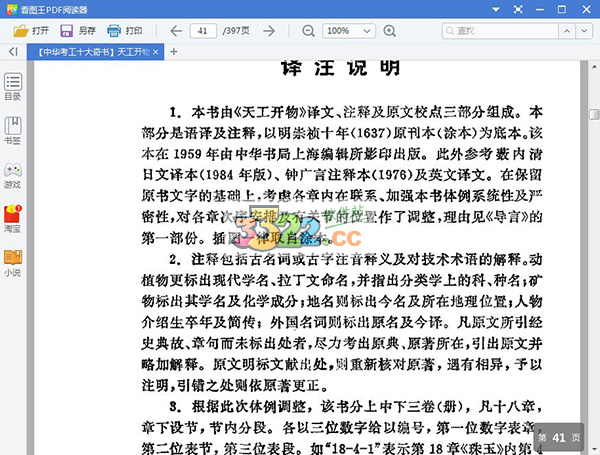 202210310643472871280000