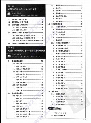 202210310644146129610001