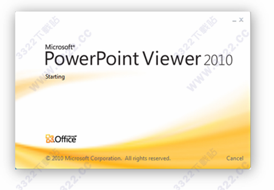 power point2010破解版