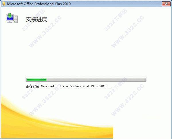 power point2010破解版