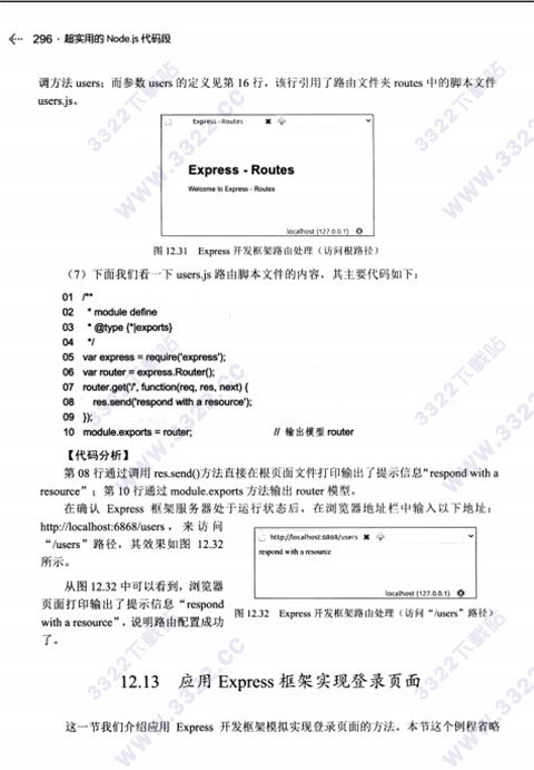 202210310644595200770001