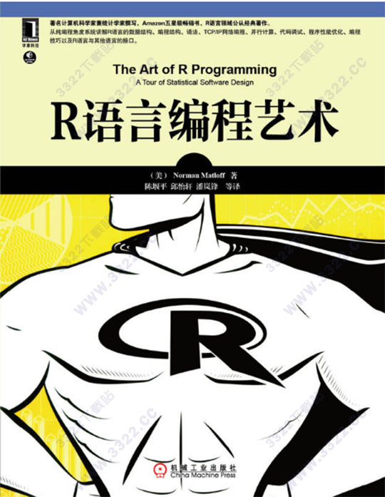 r语言编程艺术