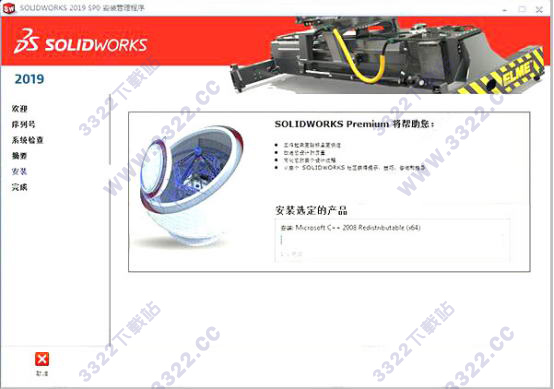 202210310645056615560009