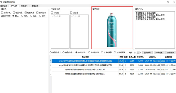 202210310645528897000004