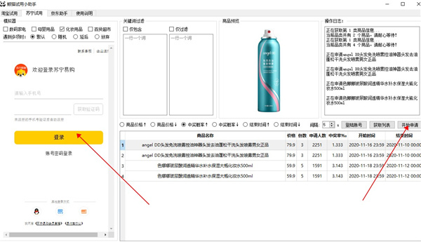 202210310645532693720005