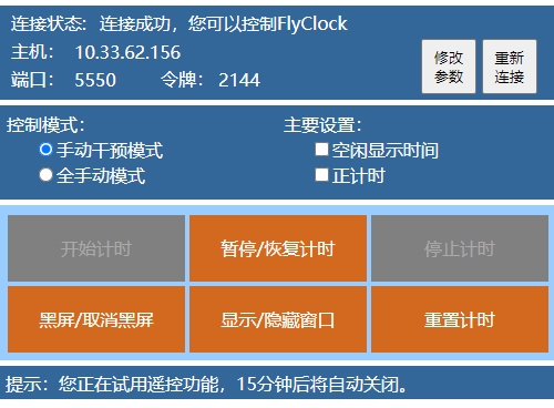 202210310645599744750003