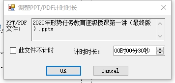 202210310646012500080006