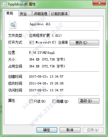 hppldcoi.dll