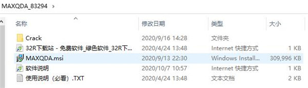 202210310647514447020002