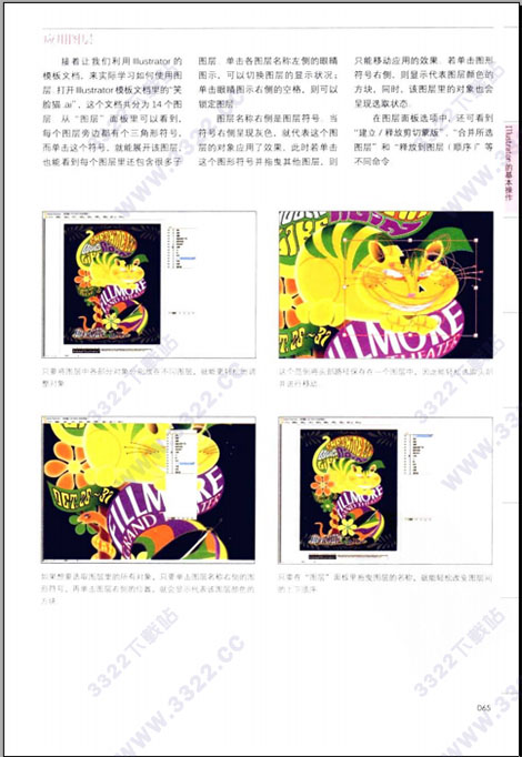 202210310648158279370001