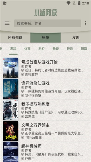 202210310648178214030006