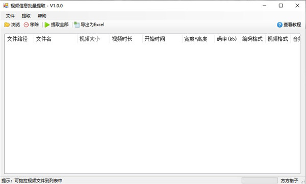 202210310648368653550000