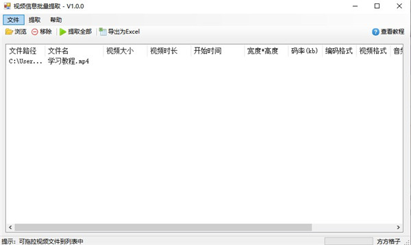 202210310648371884270001