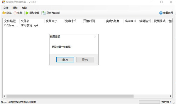 202210310648377478940003