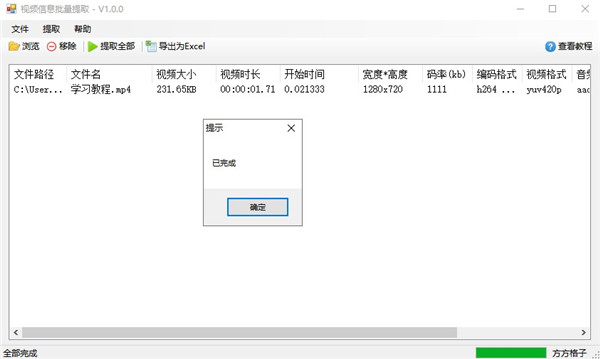 202210310648383805100005