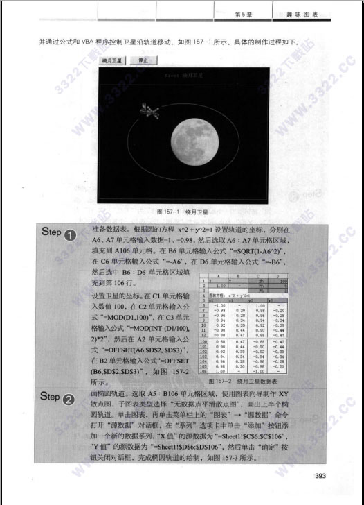 202210310649445180050001