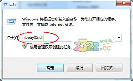 202210310650242502240001