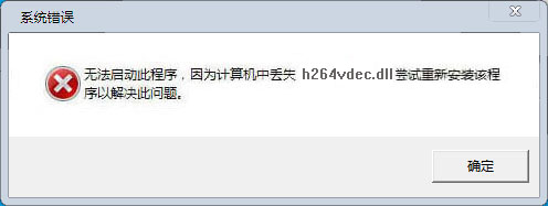 h264vdec.dll