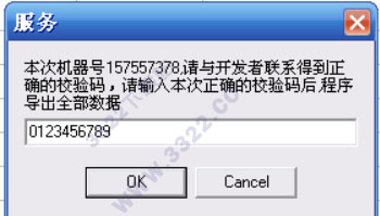 202210310650515630060003