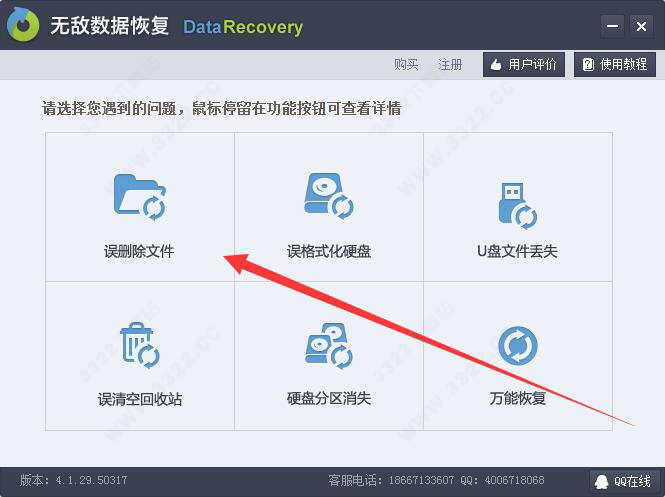 202210310651170108750001