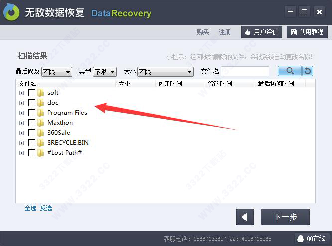 202210310651178399830003