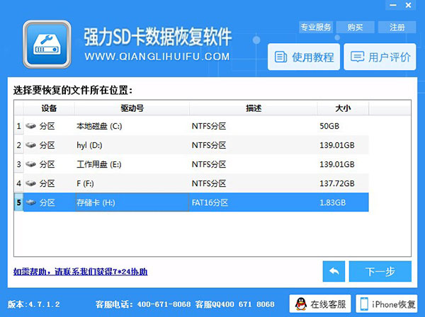 202210310651210480890002