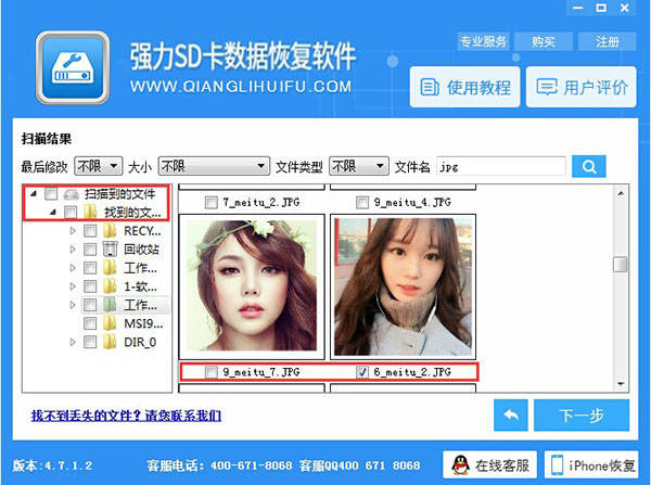 202210310651218269360004