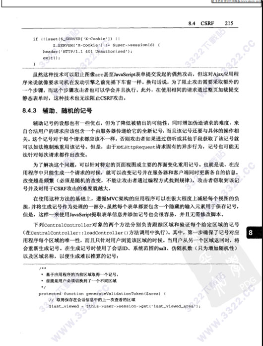 202210310653410023210001