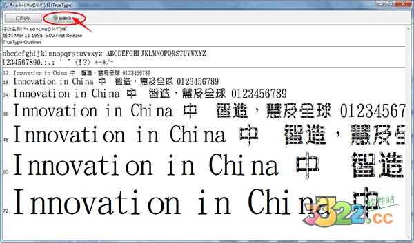 202210310654194969820001