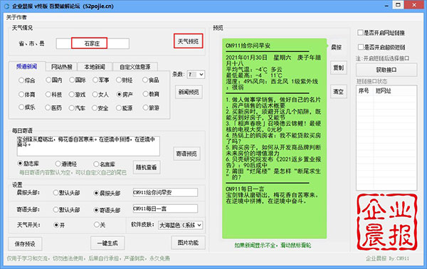 202210310654328928720001