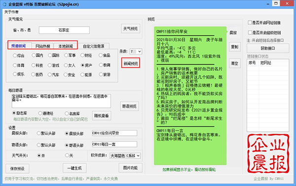 202210310654332632870002