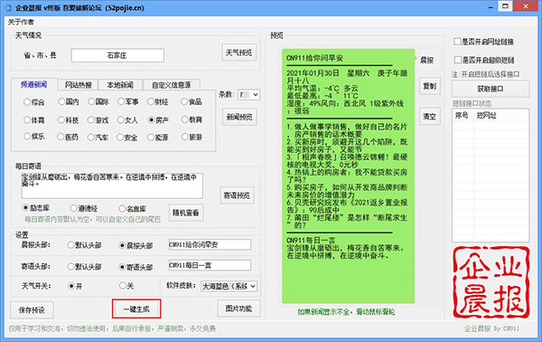 202210310654336991150003