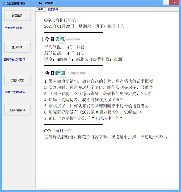 202210310654341179920004