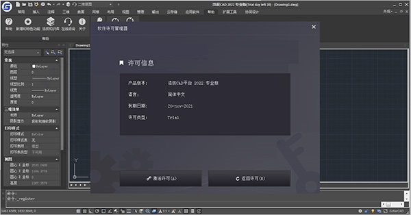 202210310654375027850010