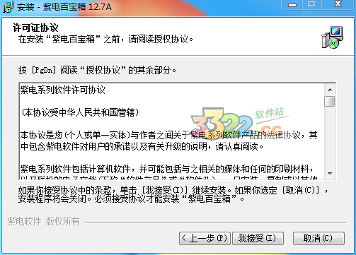 202210310654512639070002