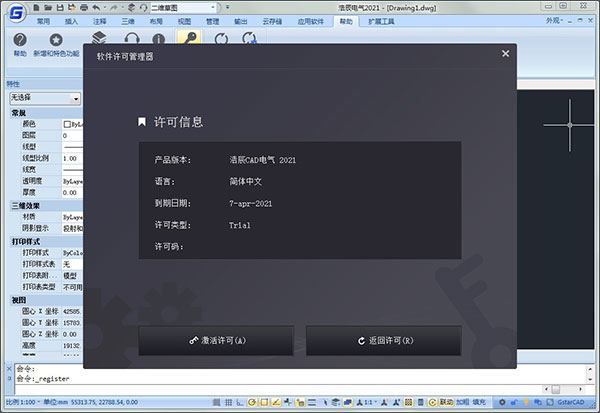 202210310654567181750009