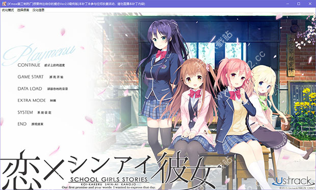 想要传达给你的爱恋