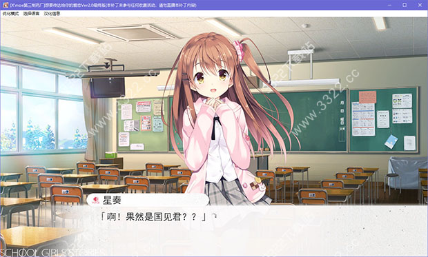 想要传达给你的爱恋