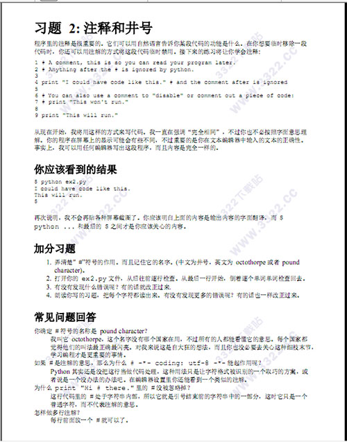 202210310655558383600001