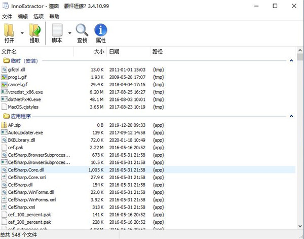 202210310656091400740000