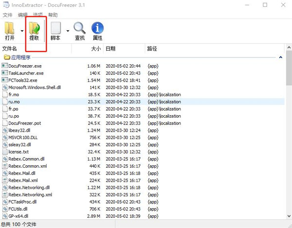 202210310656115550630007