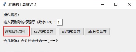 202210310656283808110001