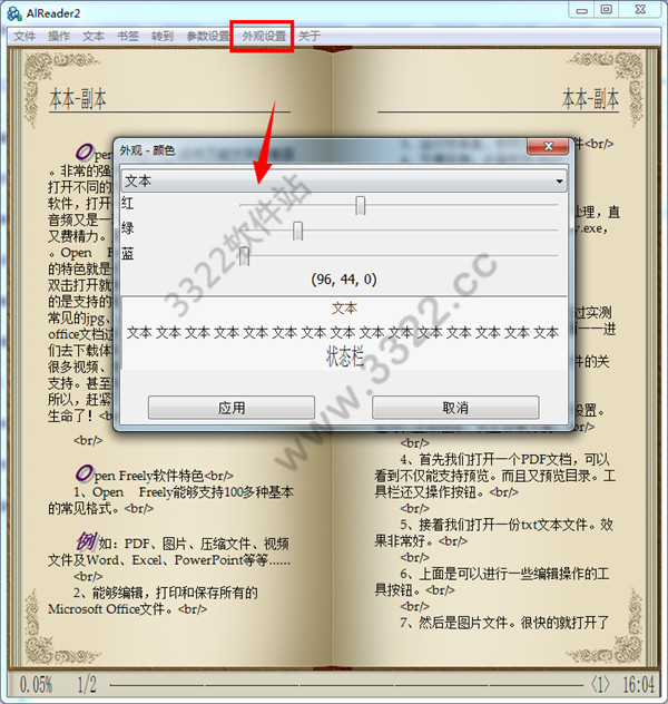 202210310657072284780003