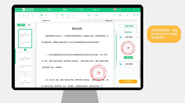 202210310657138115590007