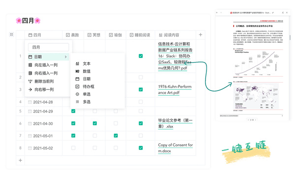 202210310657266095750001